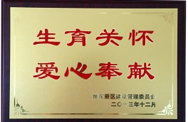 資質(zhì)證書(shū)